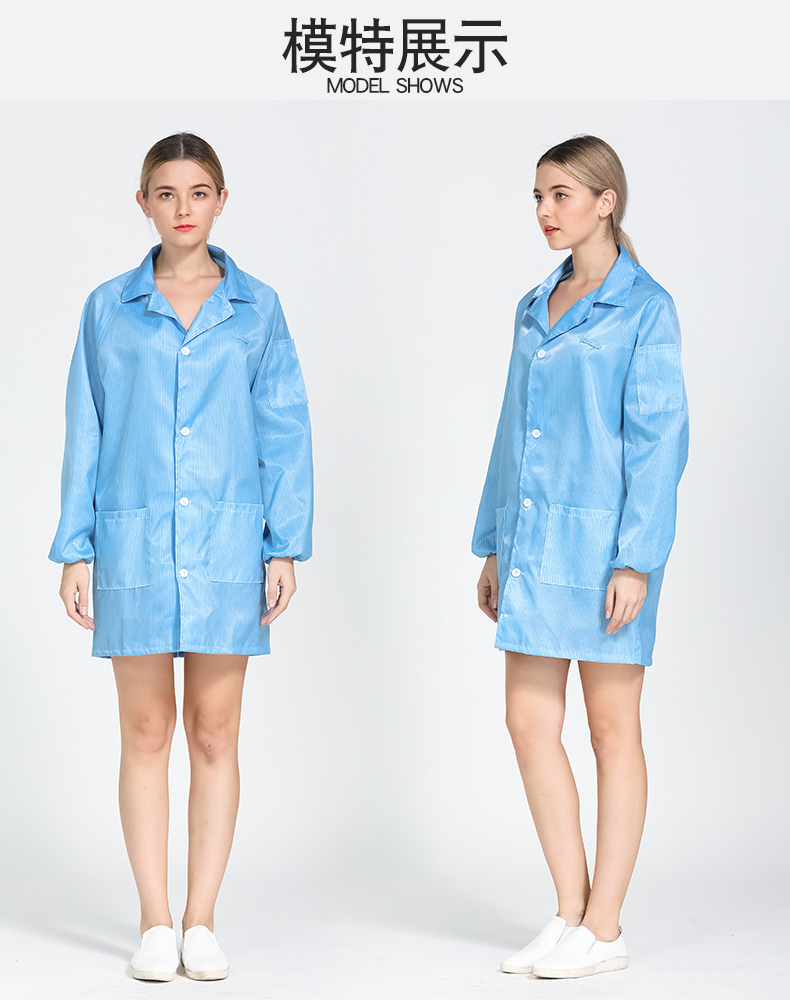 防静电衣服工作服大褂白色无尘防尘电子厂富士康车间蓝色长款连帽(图12)