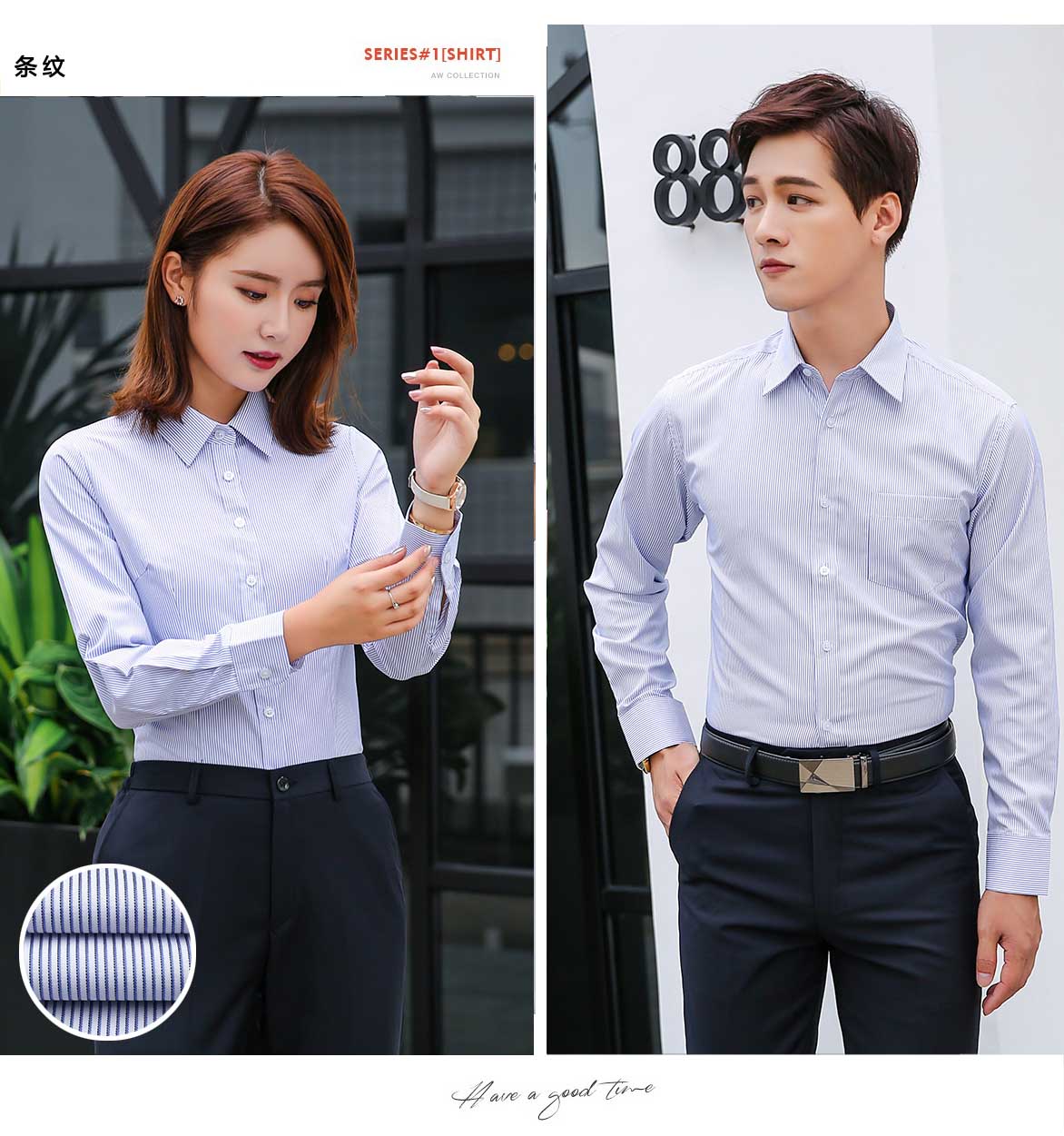 1573983974230900.jpg 长袖888.12321#高档平纹)衬衫(图11)
