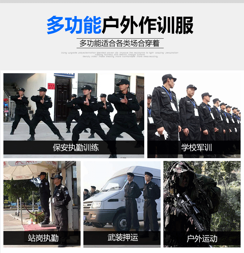 1577101046931347.gif 保安棉衣男冬季加厚工作服冬装多功能防寒劳保服棉衣保安大衣定制(图2)