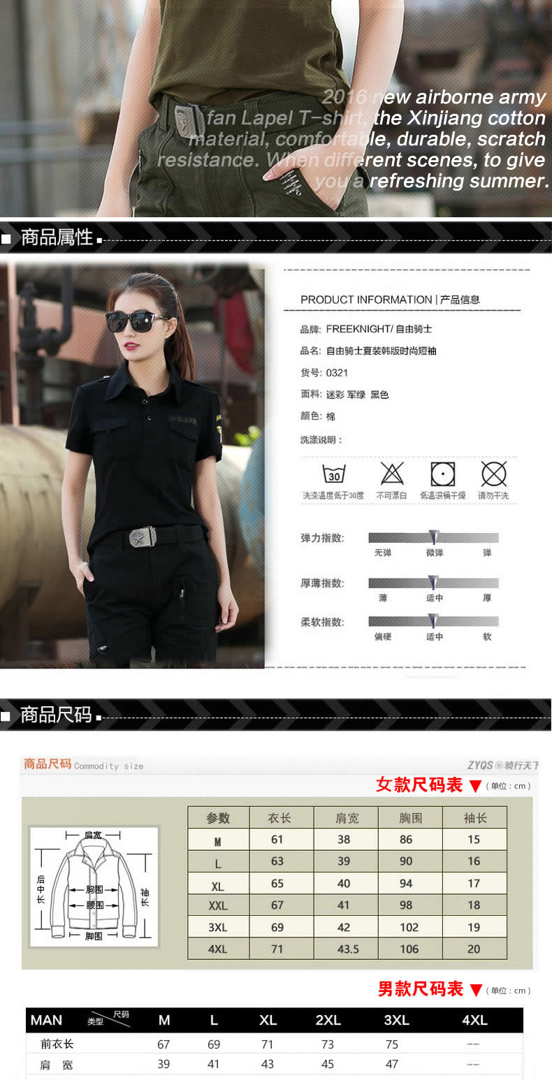 夏季迷彩短袖女显瘦上衣新款修身翻领t恤水兵舞服宽松军迷军装男(图4)