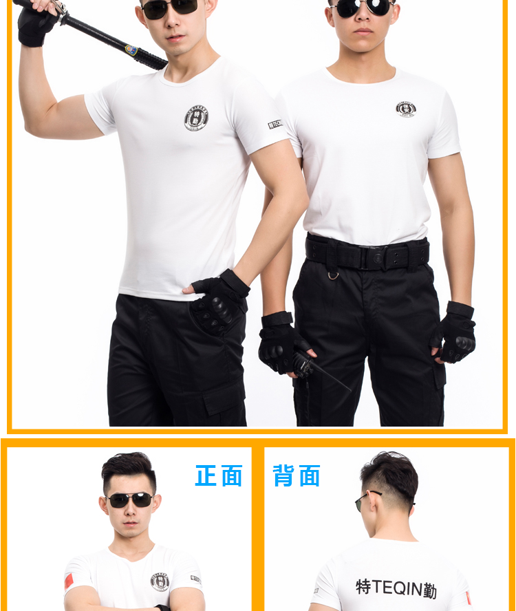 1577433354311533.jpg 夏季保安短袖作训服T恤DIY定制刺绣吸汗工作服户外物业安保服套装(图4)