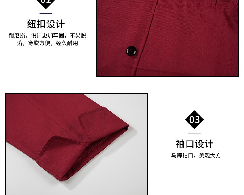 厨师工作服男秋冬装酒店烘焙蛋糕店西餐厅厨房厨师服长袖定制男女(图7)