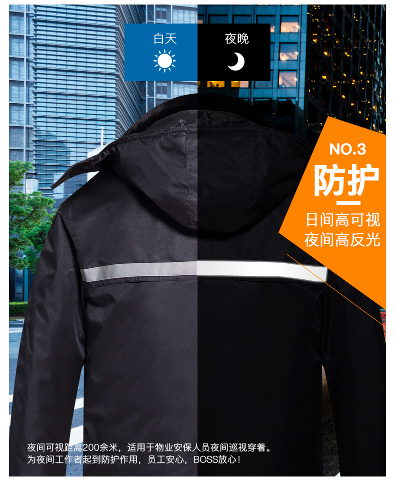 保安棉衣男冬季加厚工作服反光条棉服保安服冬装多功能大衣防寒服(图10)