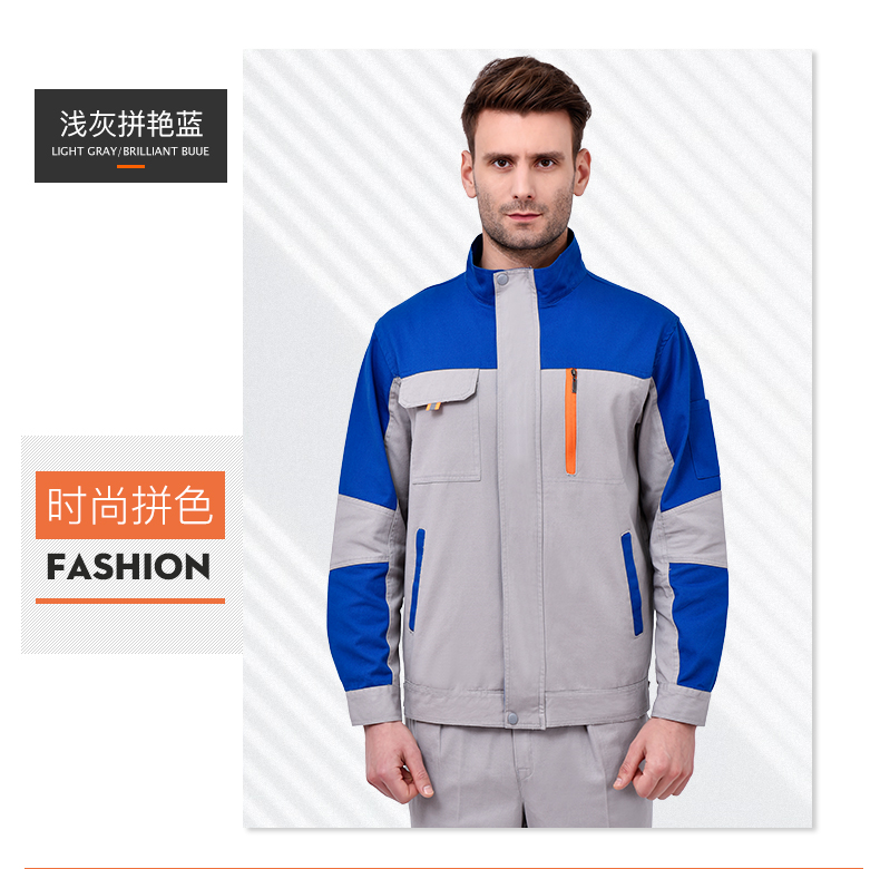 纯棉工作服套装男全棉长袖加厚耐磨工厂车间劳保服汽修服工装上衣(图13)