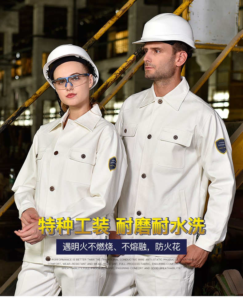 春秋加厚纯棉工作服套装男石油化工加油站煤矿定制防阻燃耐磨工装(图2)