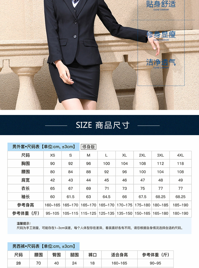 男121#,女921#男女西服(图6)