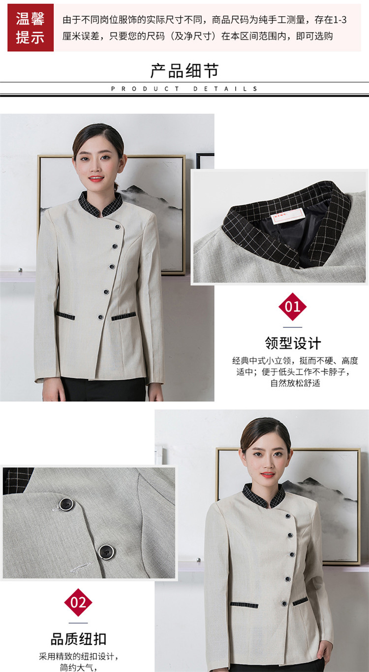 1577679713563857.jpg 定制新款高端小区物业管理公司洋气保洁人员工作服酒店宾馆制服女(图4)