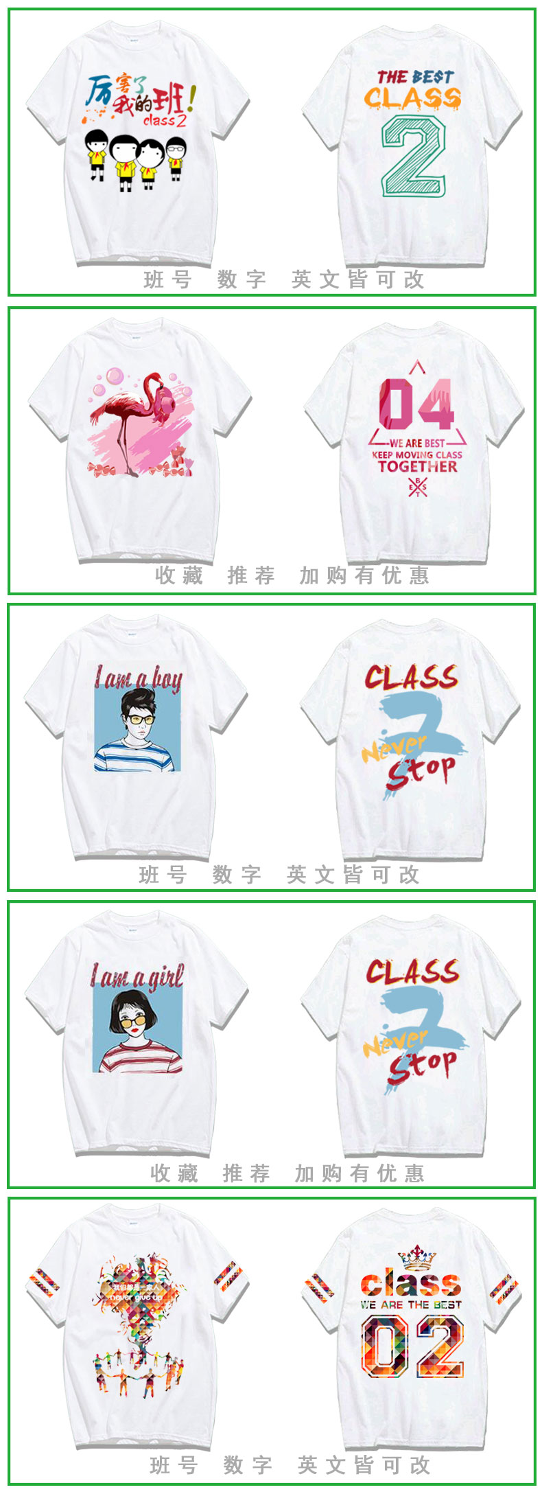 定制t恤工作班服文化衫定做diy印字logo短袖衣服同学聚会体恤来图(图31)