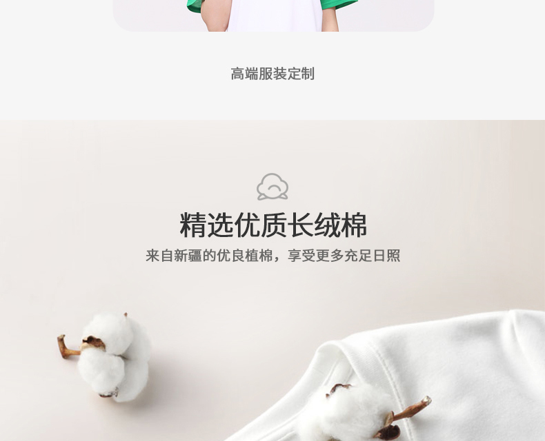 定制t恤工作班服文化衫定做diy印字logo短袖衣服同学聚会体恤来图(图10)
