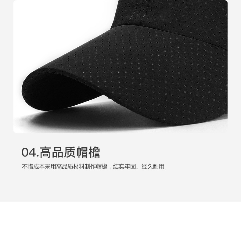 1574478898341392.jpg 定制夏季速干帽子定做户外休闲鸭舌棒球帽广告帽定做帽子定制印字(图10)