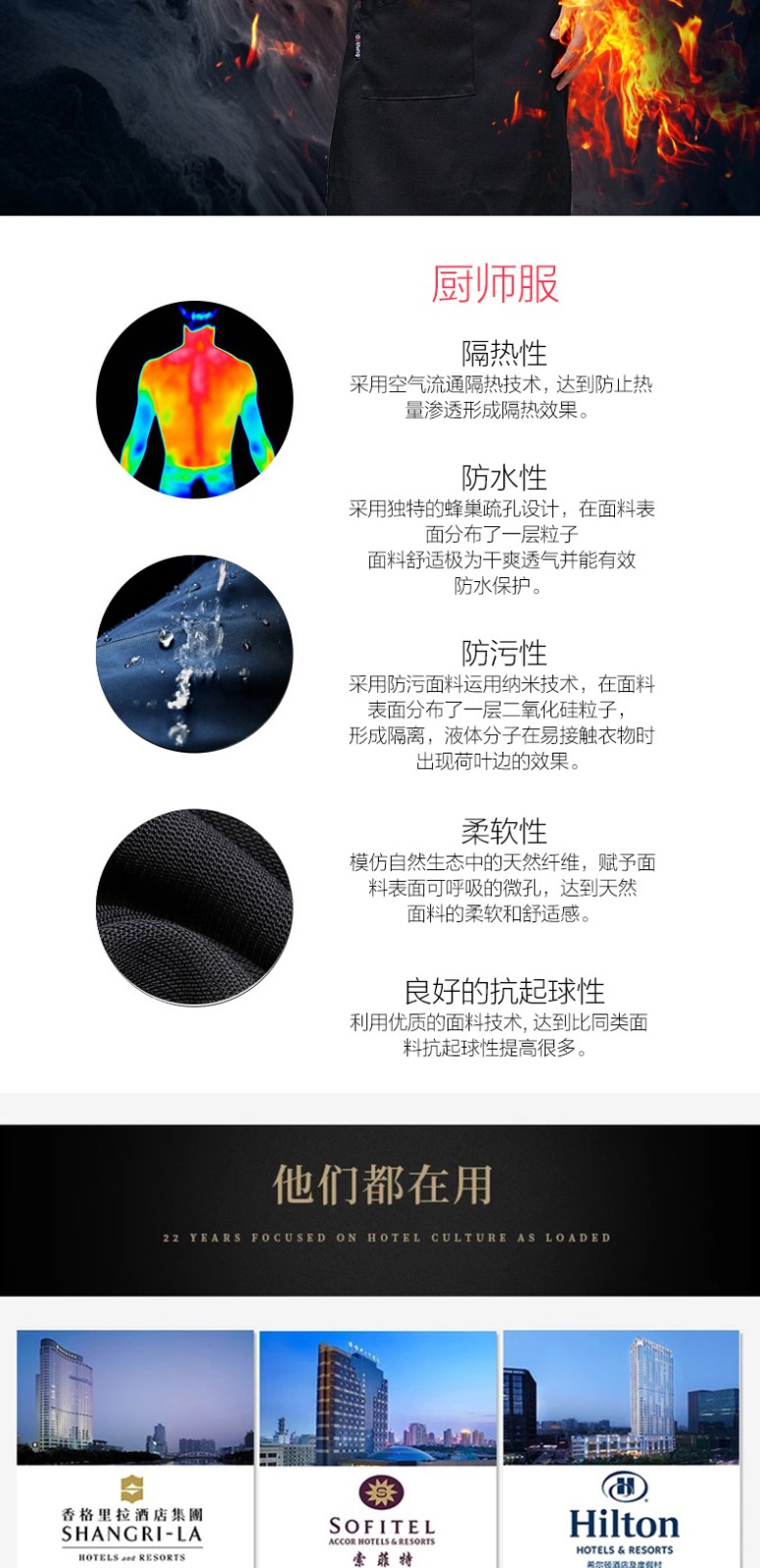 餐饮厨师工作服男长袖黑色秋冬特色厨房中国风潮流厨师服定制logo(图18)