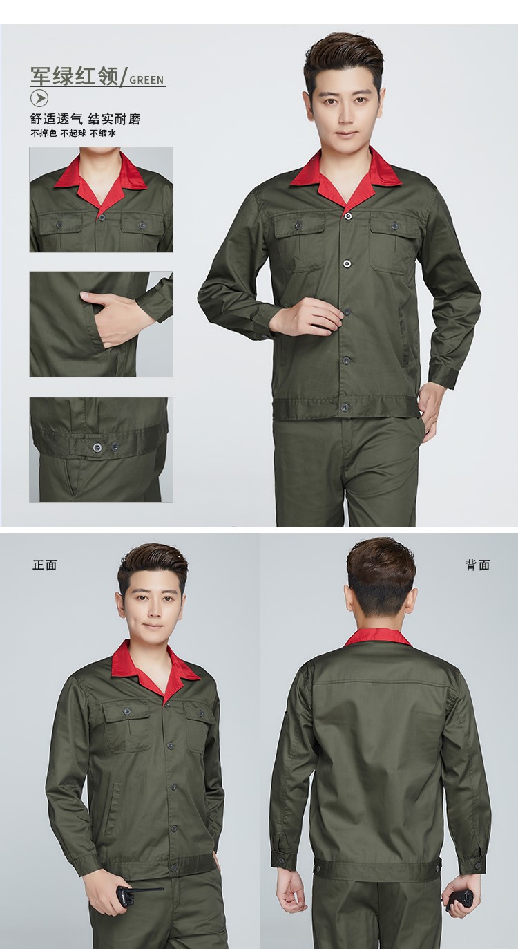 订机修工作服工程服上衣男工厂车间汽修套装男耐磨电焊工作服订制(图9)