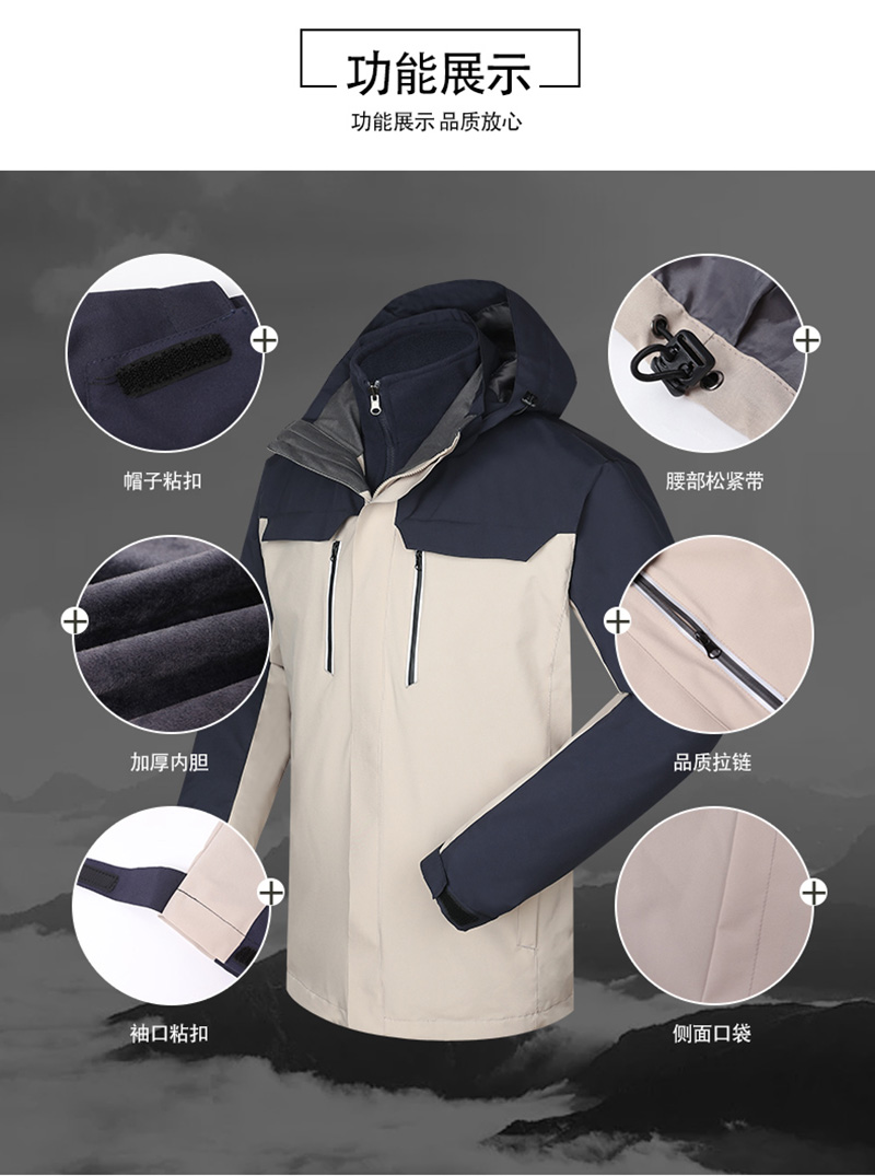 户外冲锋衣男女潮牌三合一两件套冬季加厚西藏防水滑雪定制登山服(图14)