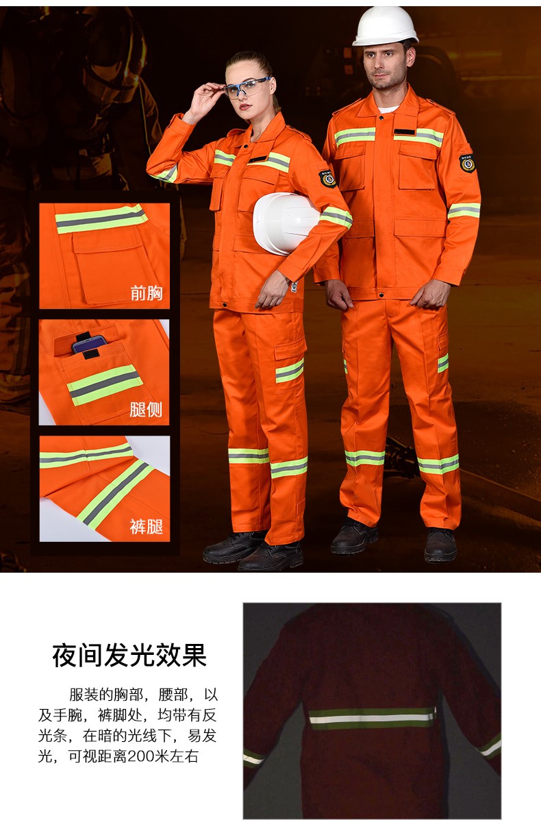反光条纯棉工作服男防阻燃焊接防护服工厂车间加厚消防劳保服(图6)