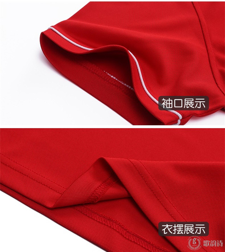 1575185553693949.jpg 时尚酒店服务员工作服立领T恤定制咖啡厅餐饮短袖工装夏装polo衫(图15)