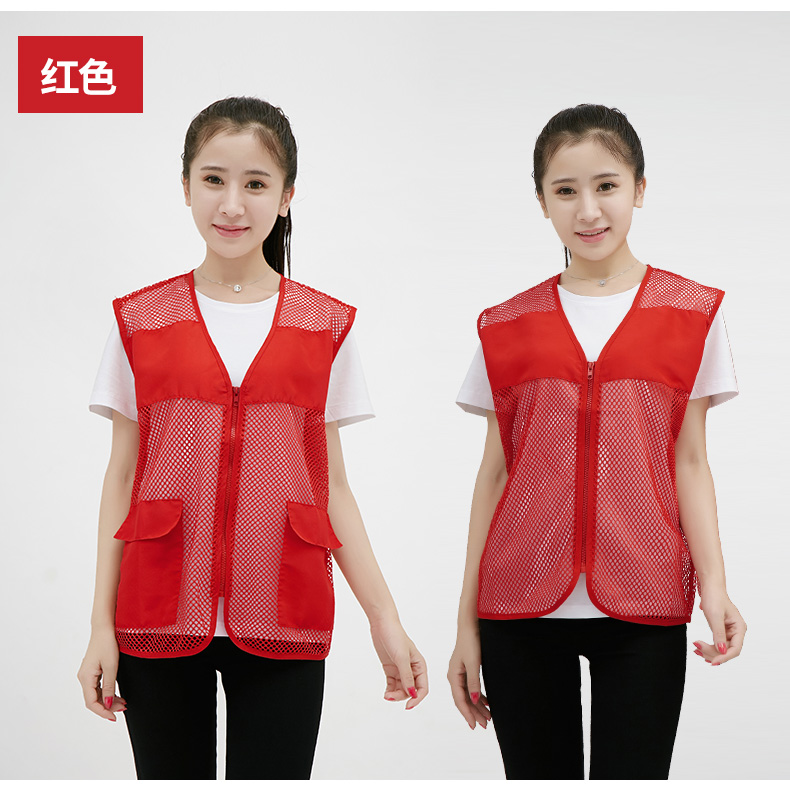志愿者马甲定制印logo夏网眼广告宣传活动背心透气溥款工作服马甲(图13)