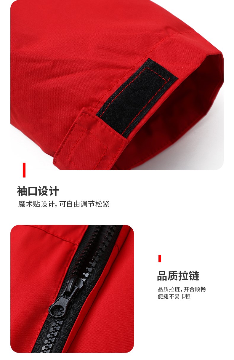 1574325971765301.jpg 户外旅游冲锋衣定制工作服防风防雨加绒登山服外套定做刺绣印logo(图15)