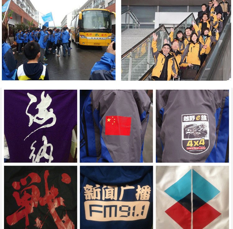 冲锋衣定制团体企业工作服男登山服旅游女防风防水保暖印logo刺绣(图3)