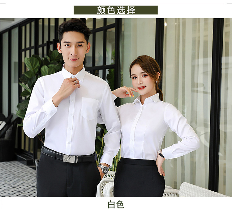 1100#100%棉液氨免烫#男女衬衫(图6)