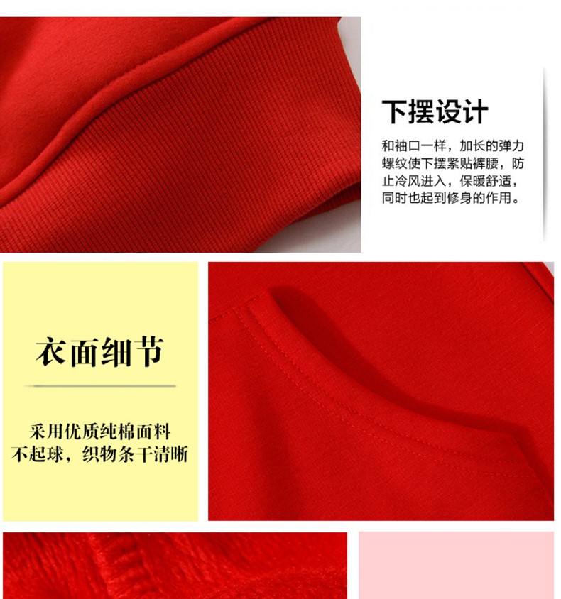 卫衣定制印字LOGO班服同学聚会DIY长袖加绒广告文化衫工作服订做(图15)