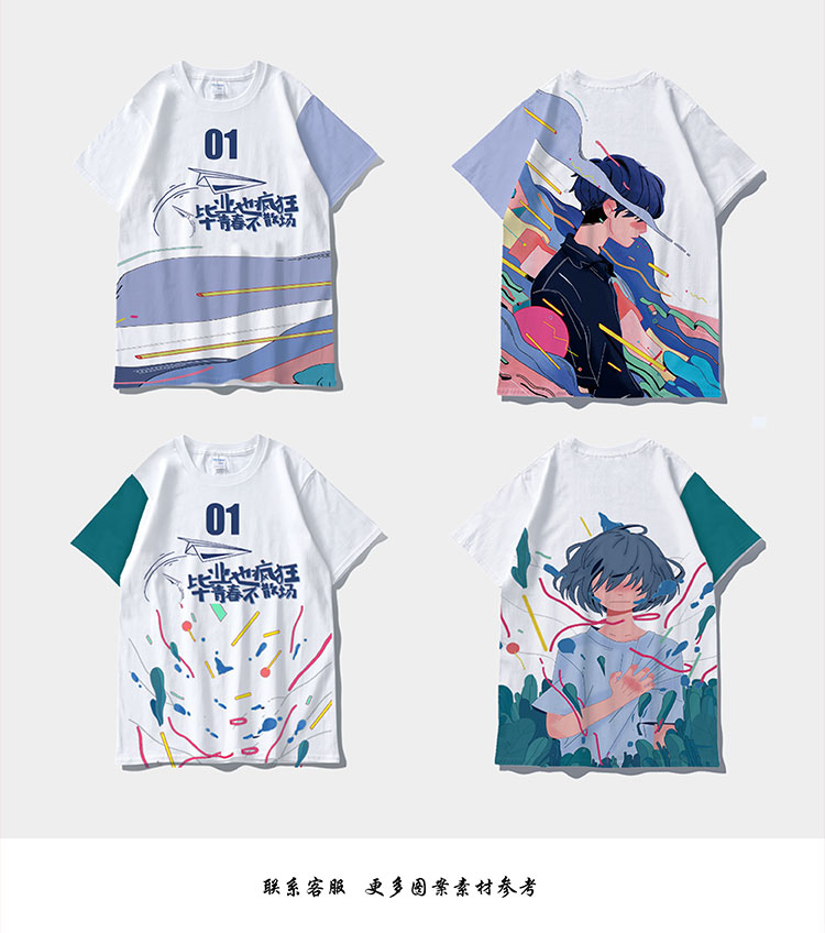 班服定制t恤学生纯棉短袖夏季运动会同学聚会毕业服会服定制logo(图48)