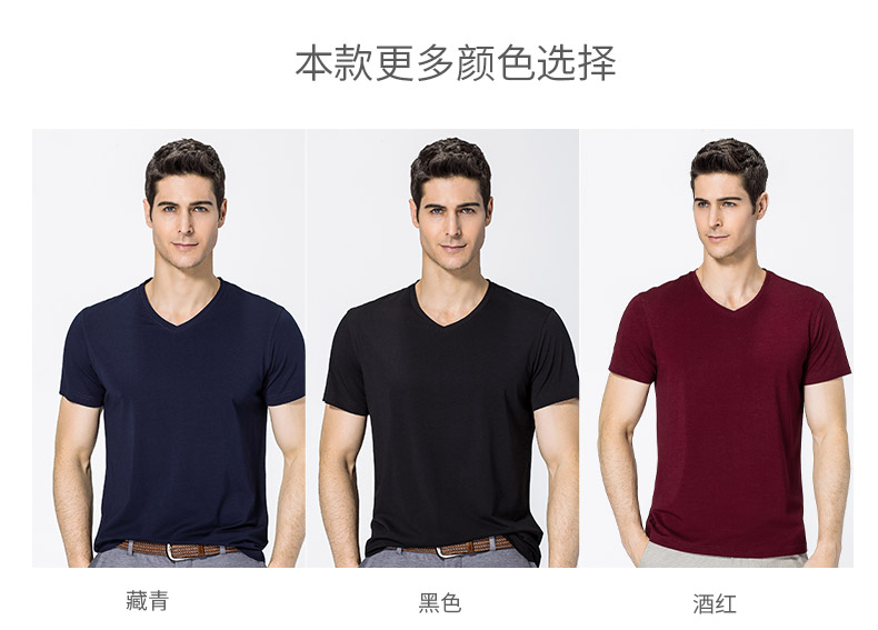 V领短袖t恤男 中青年男士纯色打底衫2019夏季新款半袖体恤(图2)