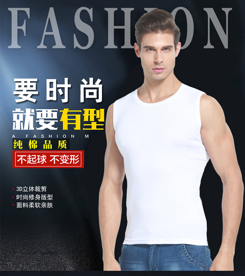 运动背心男士无袖t恤纯棉健身紧身打底砍肩宽肩男夏季青年修身型(图1)