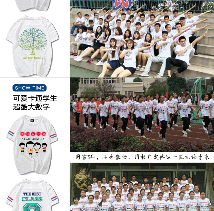 1578576333536875.gif 夏季班服定制diy纯棉大码T恤文化polo衫毕业周年庆同学聚会服装(图5)