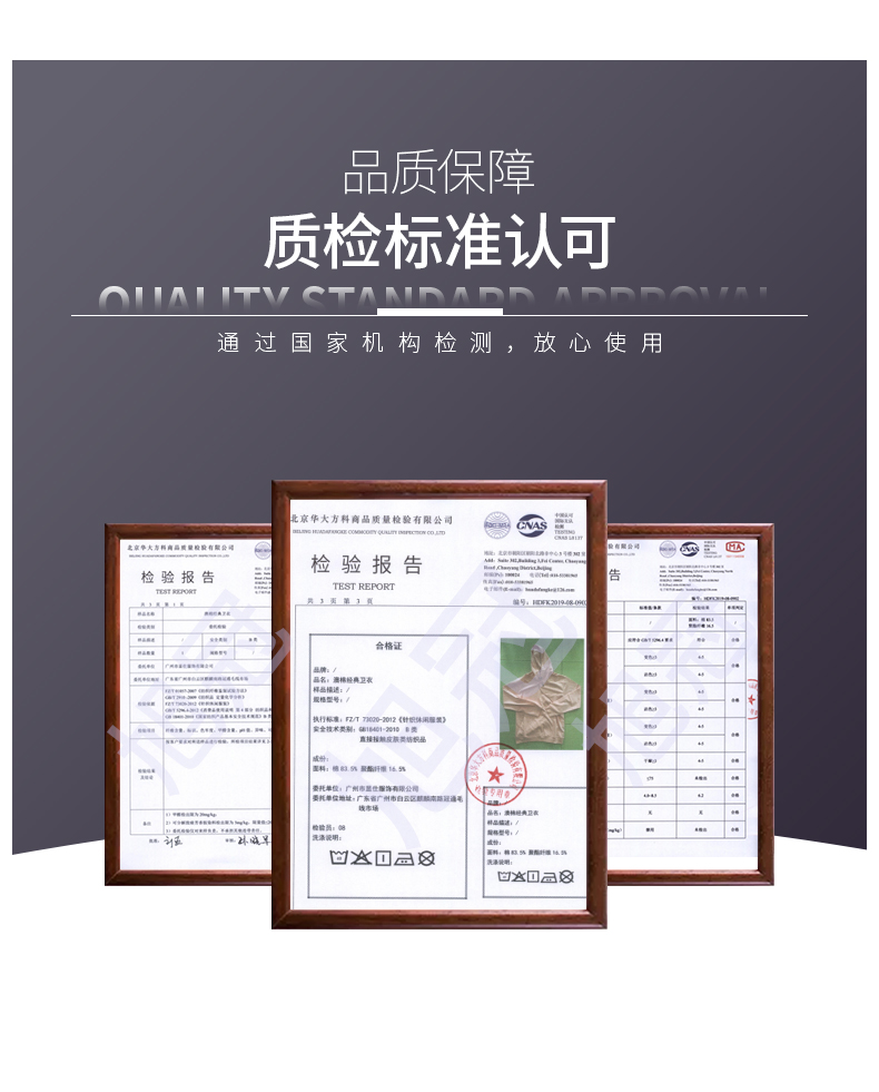 卫衣定制印logo工作服diy印字刺绣工衣移动5g班服外套来图定做薄(图6)