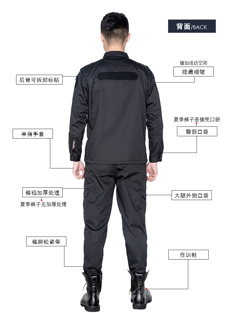 保安工作服套装男春秋长袖保安制服冬装夏季短袖作训服夏装特训服(图5)