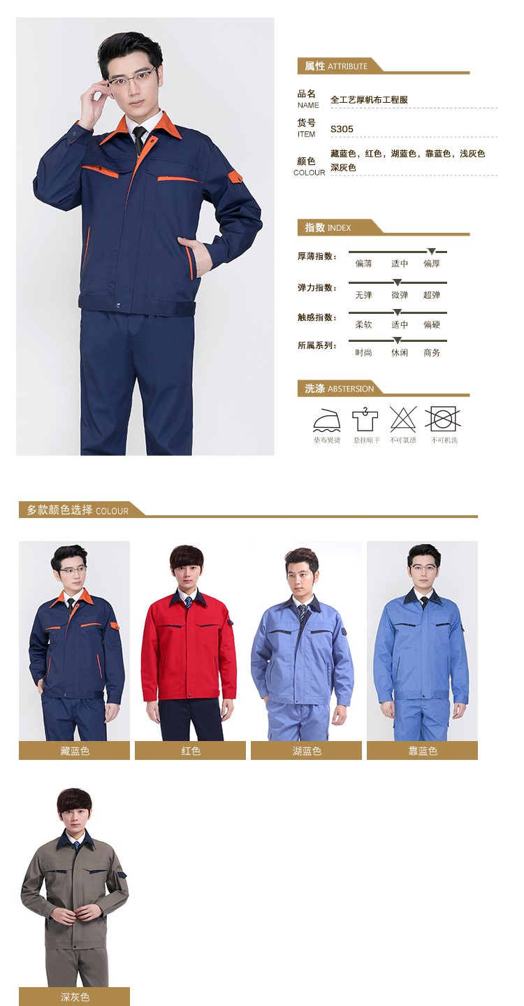 劳保服工作服电焊工作服套装男防烫阻燃夏季电焊工作服男防烫订制(图2)