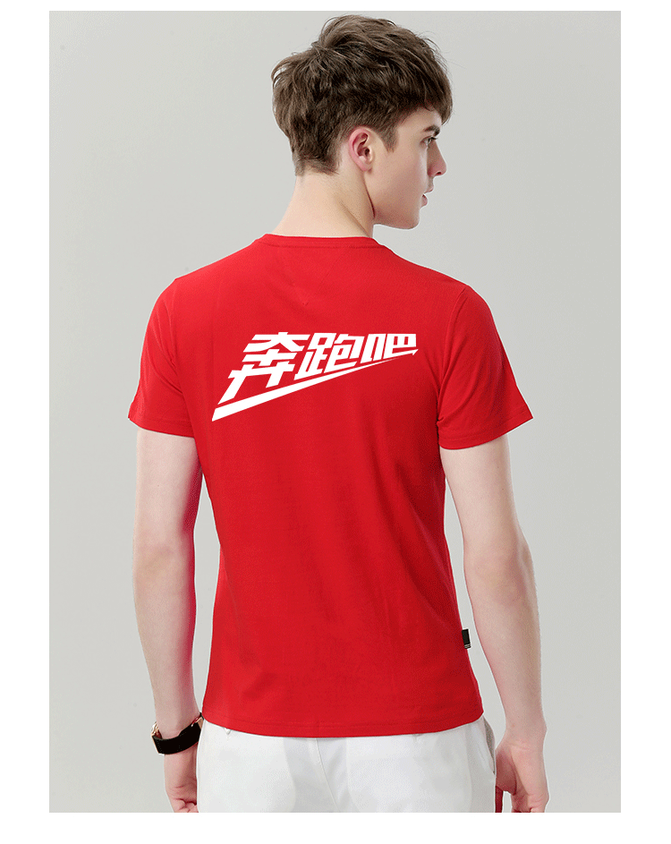 1574734597525791.gif 爱国t恤定制纪念文化衫短袖国庆团体活动演出统一衣服装短袖订做(图13)