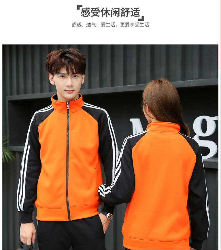 卫衣定制印logo工作服外套diy聚会班服拉链加绒连帽工衣定做印字(图13)