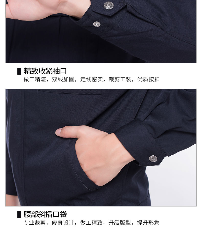 1577091953782242.jpg 保安服春秋套装秋冬套装保安执勤服长袖男女酒店物业门卫工作制服(图20)