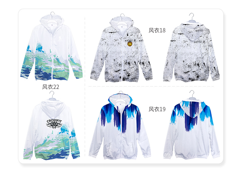 全身印卫衣班服定制印logo风衣定做聚会长袖外套头拉链diy工作服(图18)