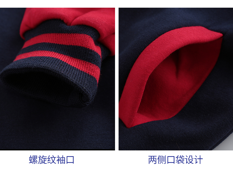 学生班服卫衣印字LOGO定制幼儿园团体服儿童外套棒球服会服订制(图6)