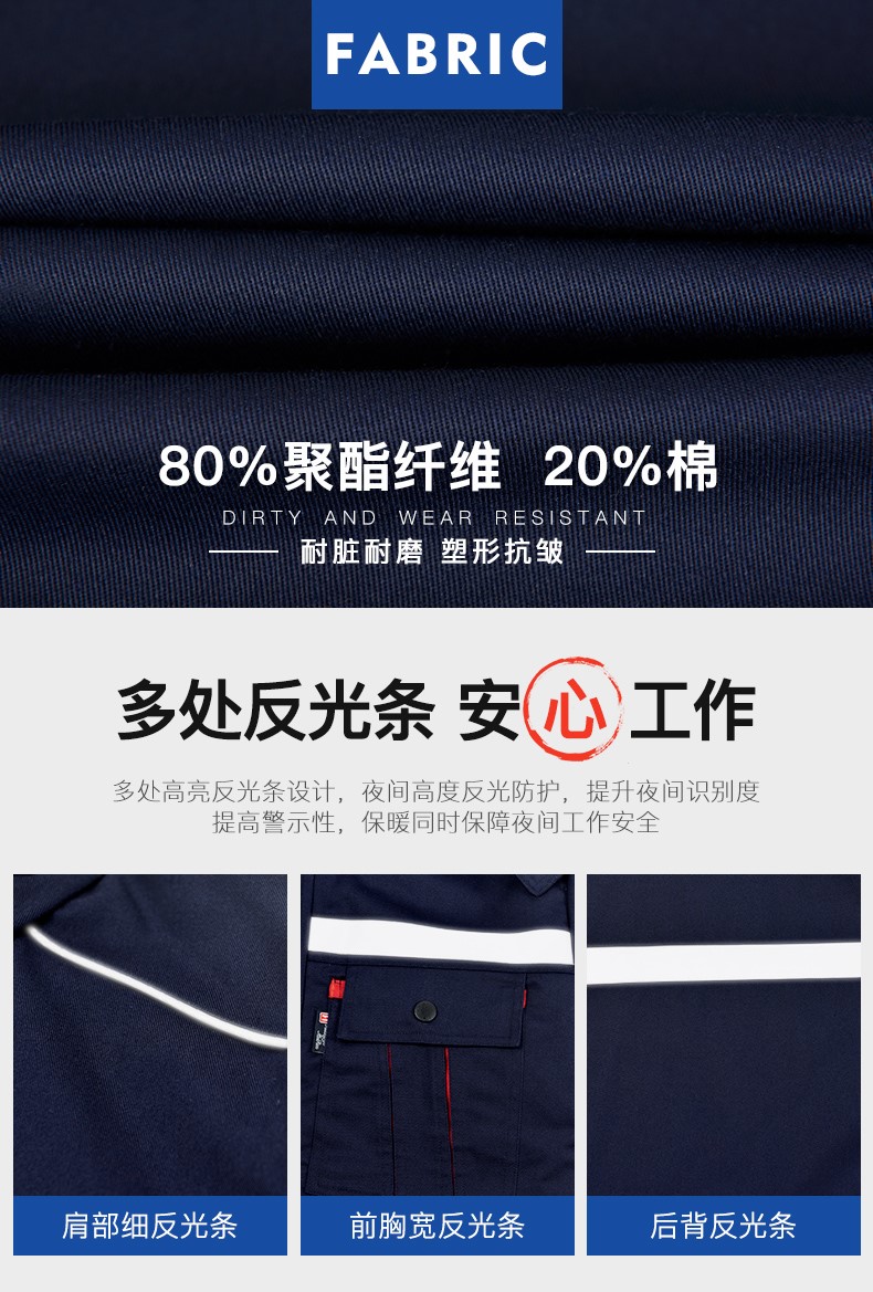 1573818455837352.jpg 冬季工作服棉衣男加厚保暖防寒反光条棉服劳保服棉袄工厂车间冬装(图6)