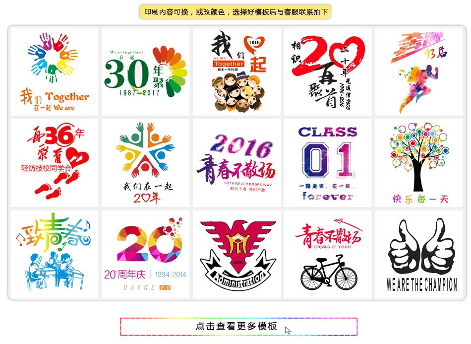 广告衫定制t恤纯棉白色班服同学聚会短袖文化衫diy工作服印字logo(图25)