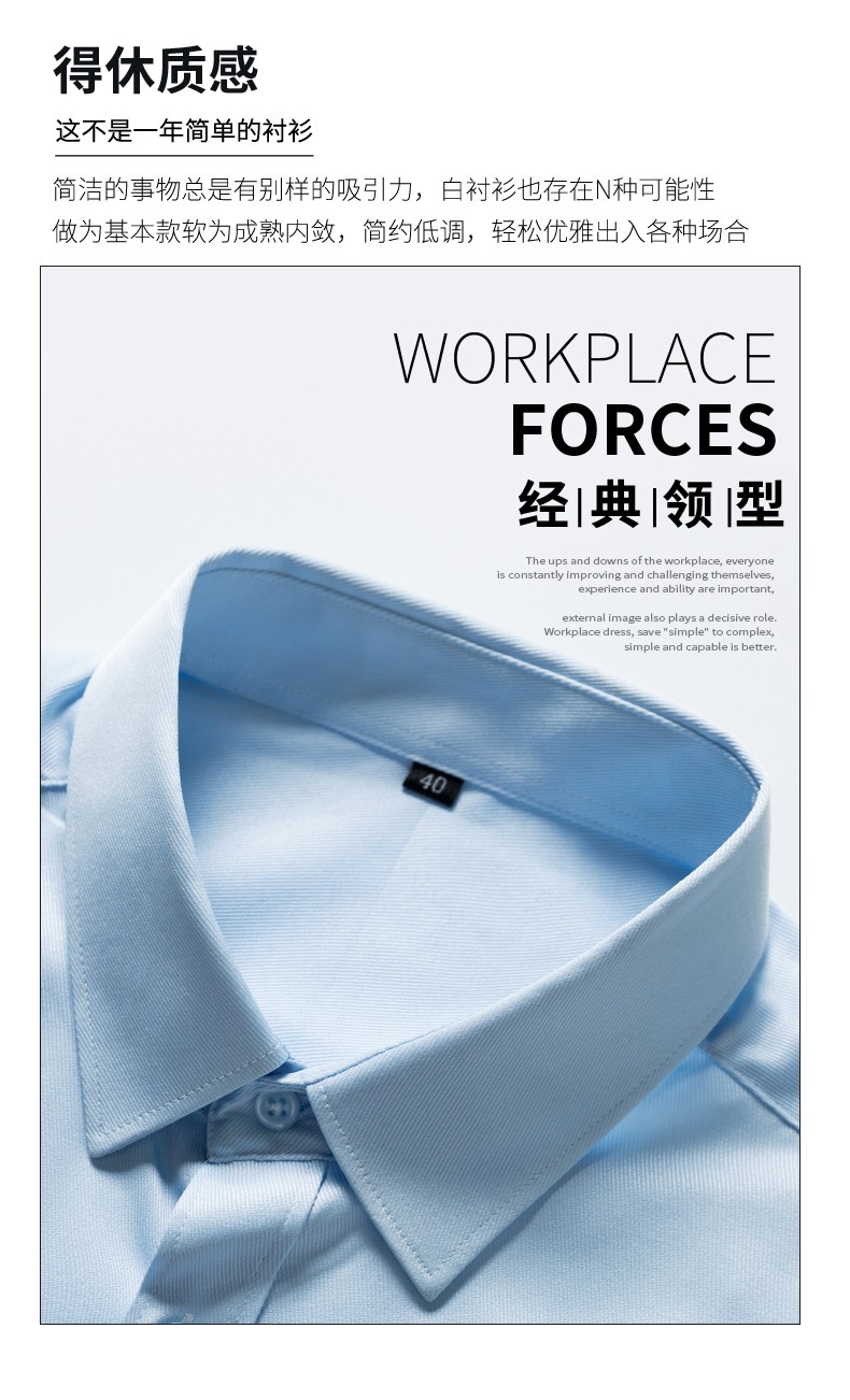 9802#竹纤维弹力棉-男女同款长袖 7色(图6)