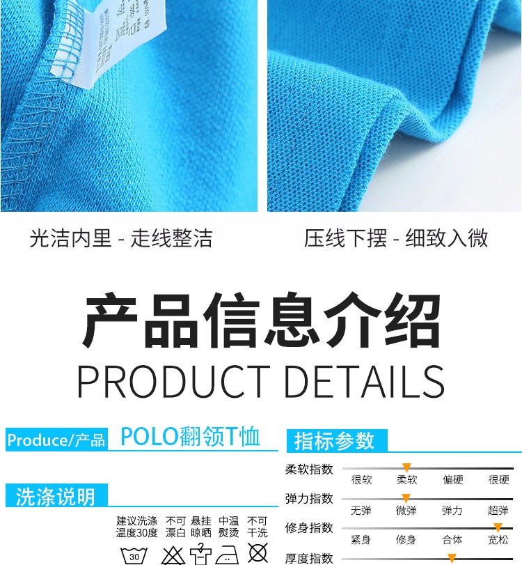 长袖t恤定制polo衫刺绣定做广告文化衫DIY印字LOGO翻领企业工作服(图20)