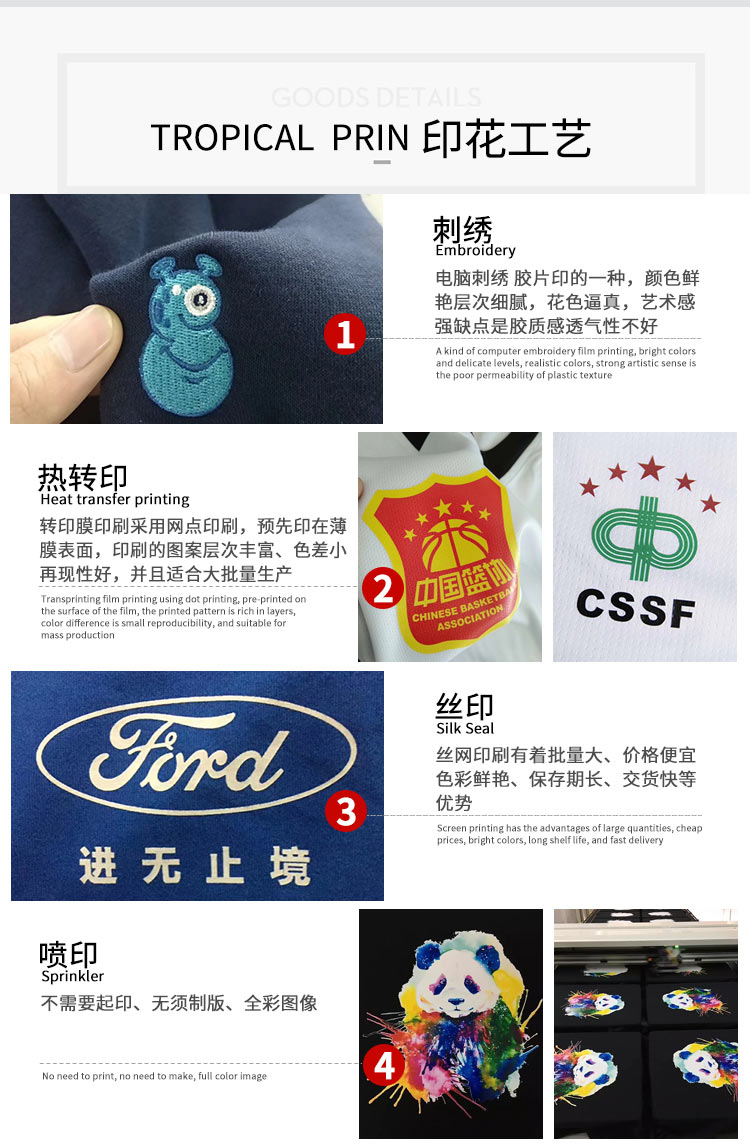 长袖polo衫定制印logo工作服翻领员工班服男女文化广告衫印字定做(图14)