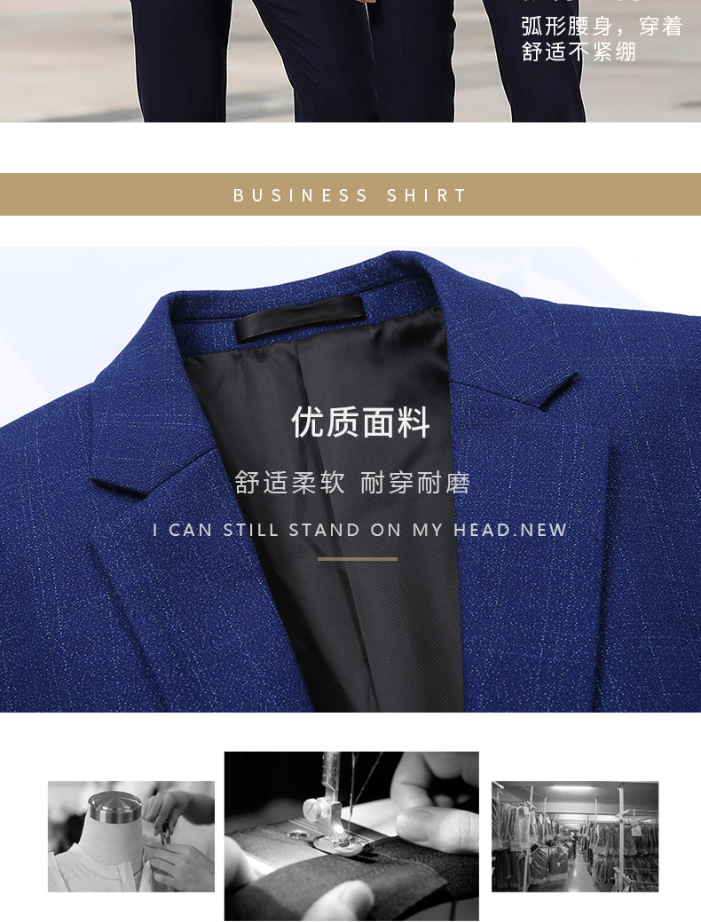 9961#男女西服 暗格子(图5)