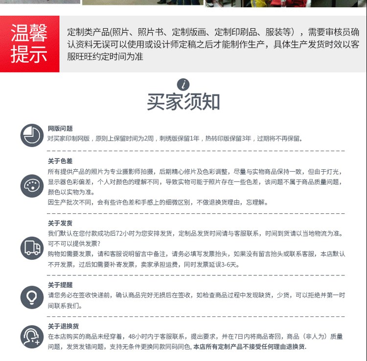 冲锋衣定制团体企业工作服男登山服旅游女防风防水保暖印logo刺绣(图29)