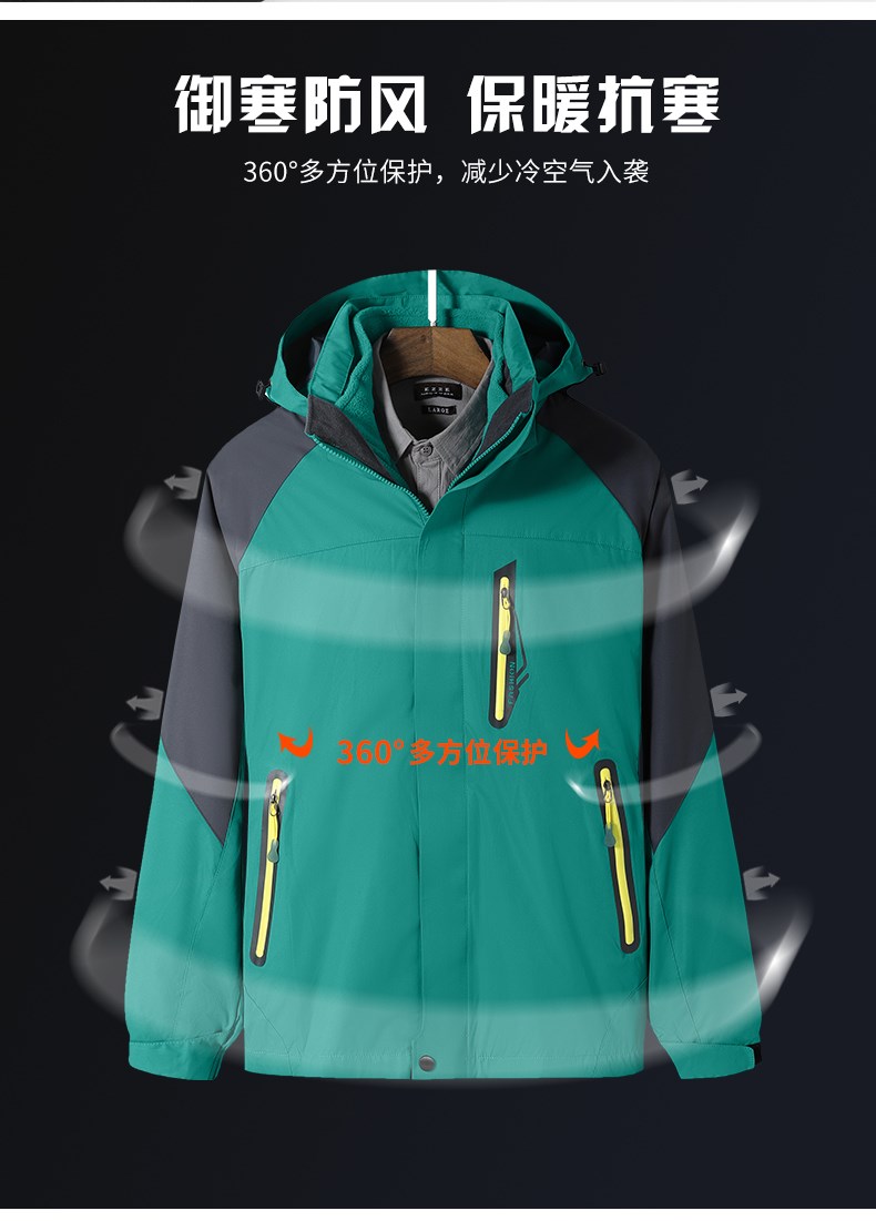 冲锋衣定制印字logo外套工装卫衣班服加绒登山防水冬季工作服定做(图7)