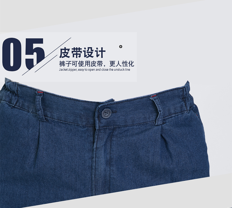 牛仔工作服电工长袖短袖工作服套装男加油站工程服劳保服秋冬装(图8)