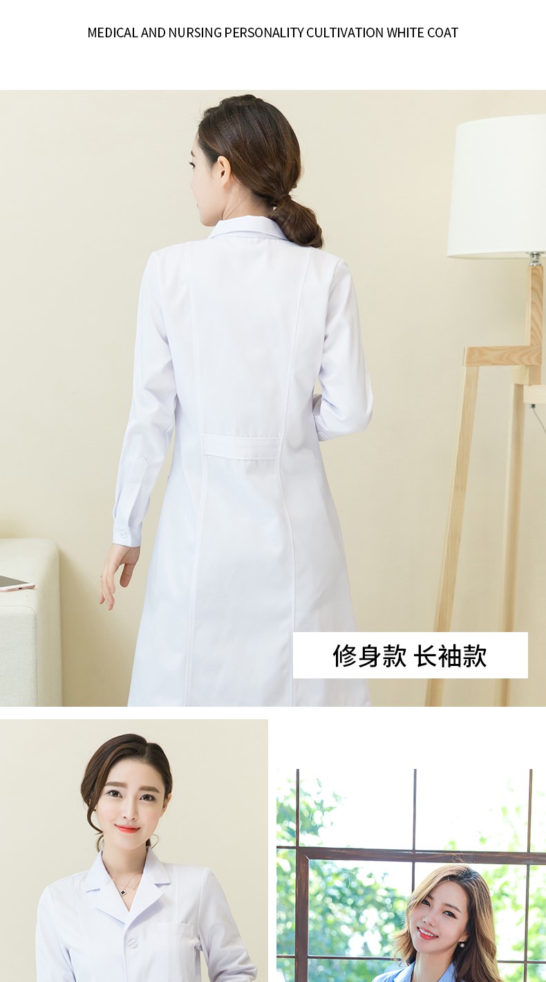 白大褂长袖女医生服短袖定制logo印字长款实验服大学生化学工作室(图14)
