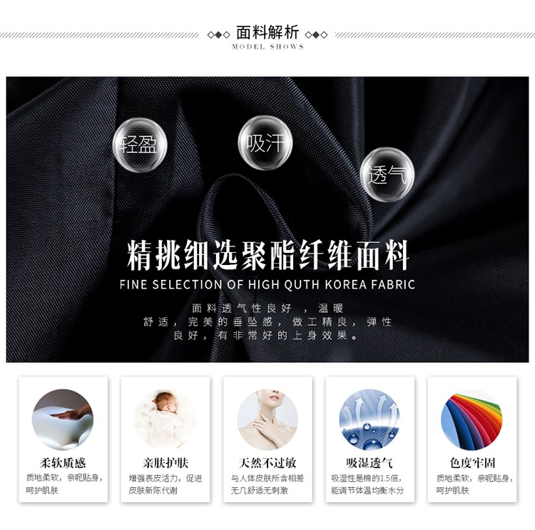 668#飞机服马甲男女同款(图3)