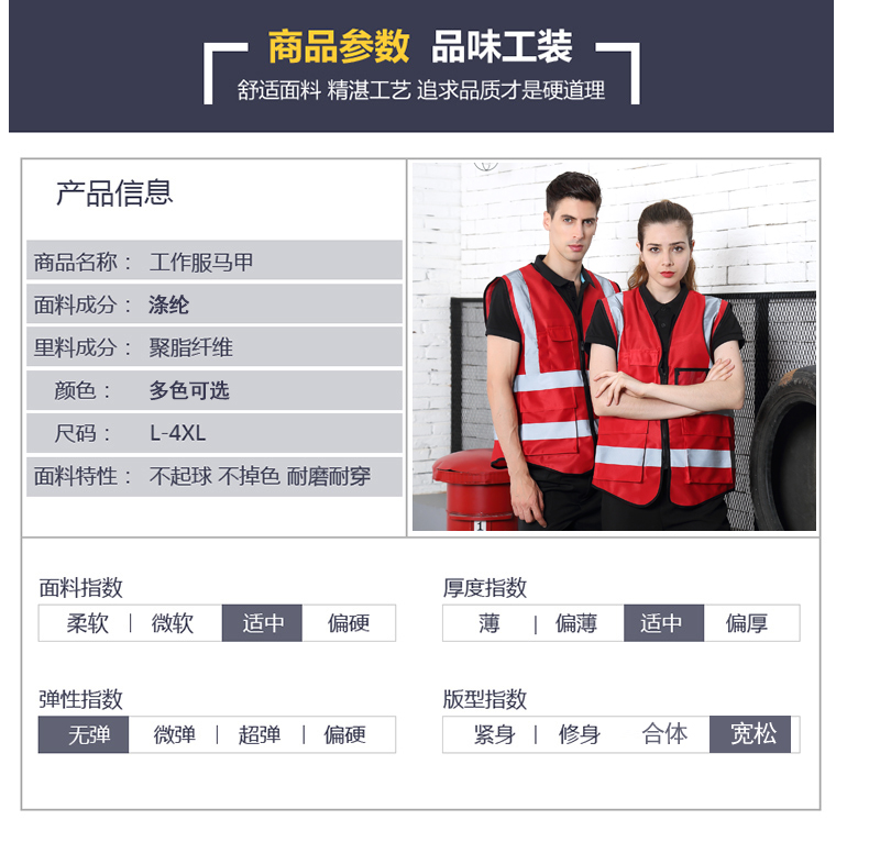 1574435299314352.jpg 反光背心车用马甲车载年检驾驶员车辆年审警示交通路政司机安全服(图3)