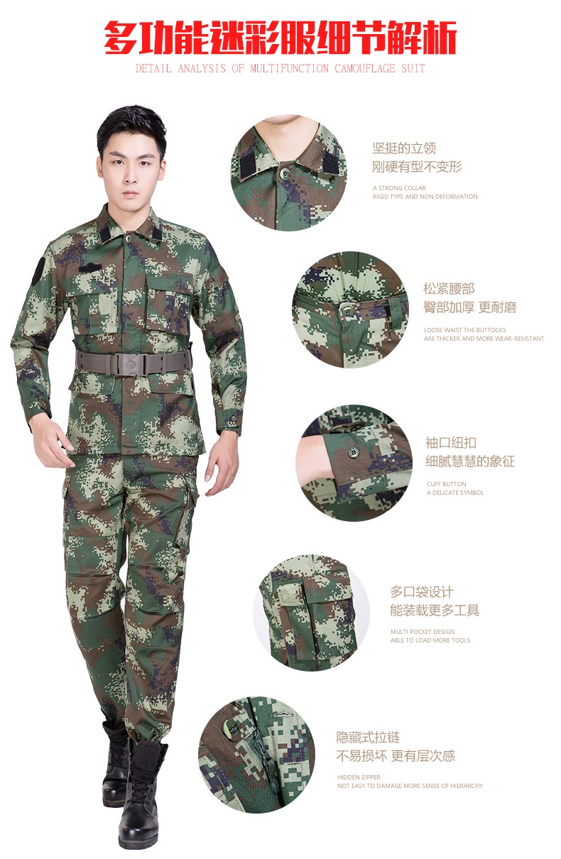 1577177474820195.jpg 荒漠迷彩服套装男特种兵丛林正品夏季消防迷彩作训服军装制服(图7)