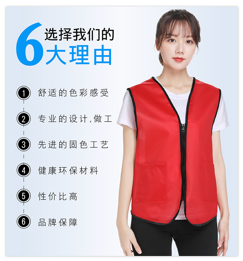 志愿者马甲定制广告马甲定做印字logo红色义工网吧促销工作服背心(图4)